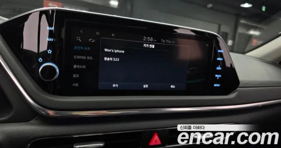 Hyundai Sonata 