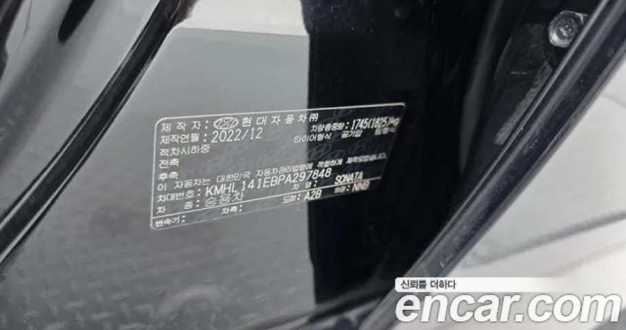 Hyundai Sonata 