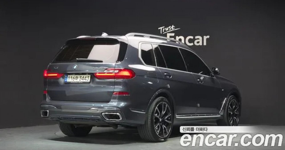 Bmw X7 