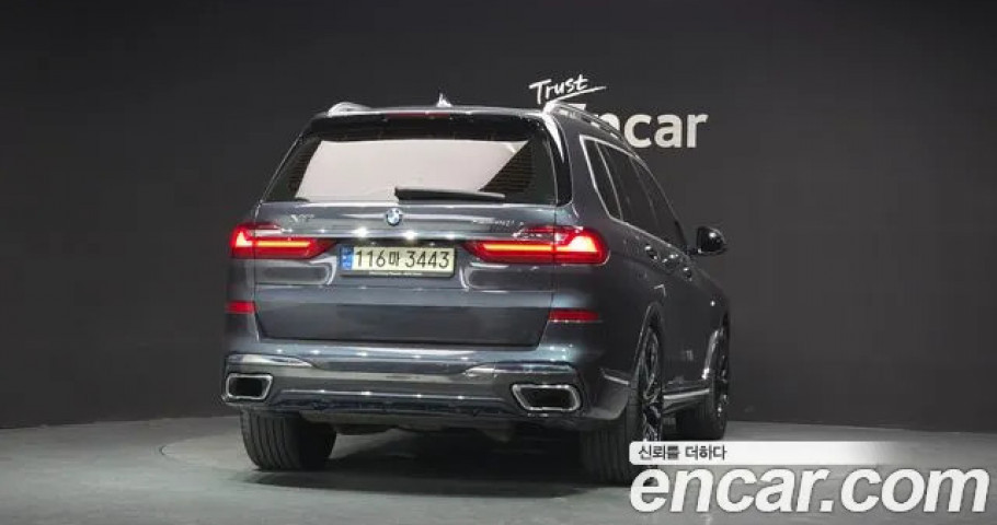 Bmw X7 