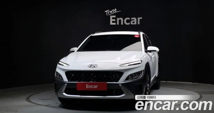 Hyundai Kona 