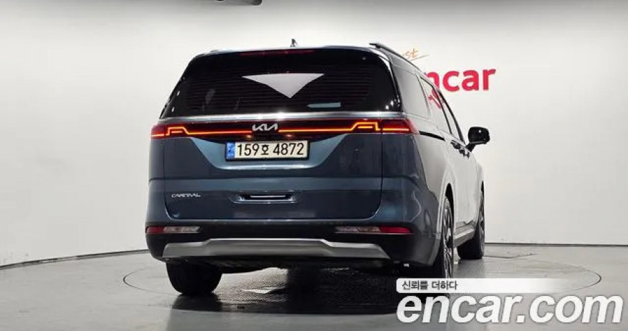 Kia Carnival 