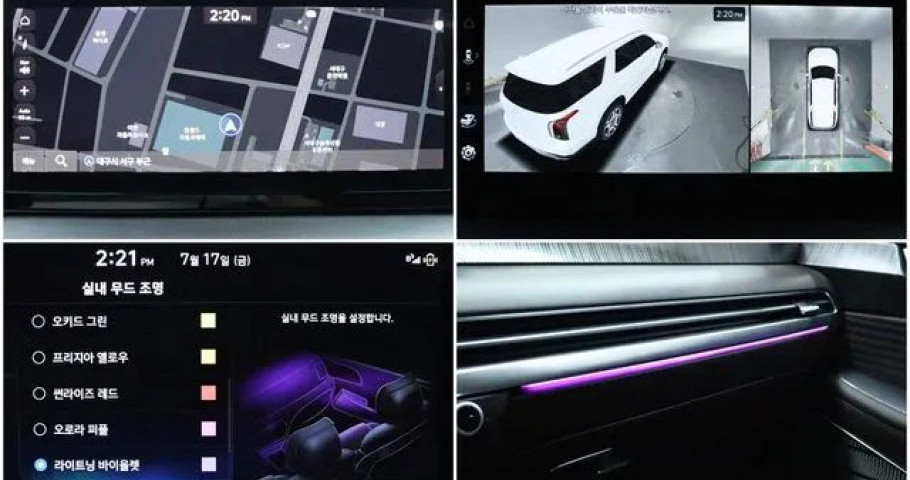 Hyundai Palisade 