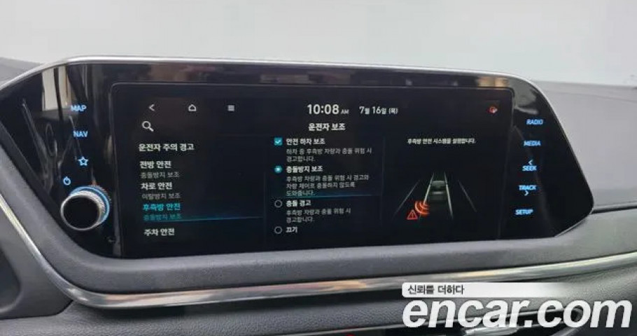 Hyundai Sonata 