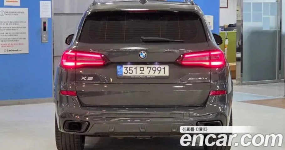 Bmw X5 