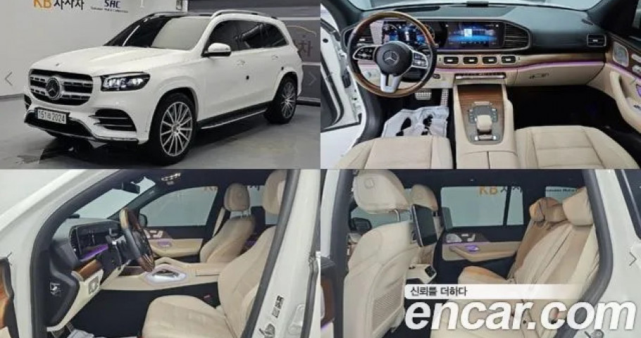 Mercedes-Benz Gls-Class 