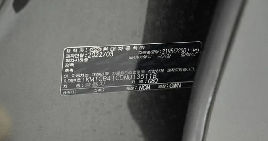 Genesis G80 