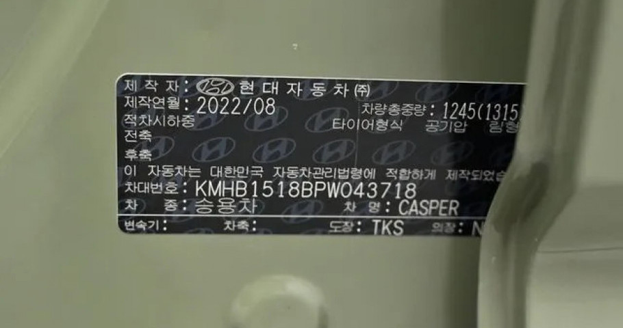 Hyundai Casper 
