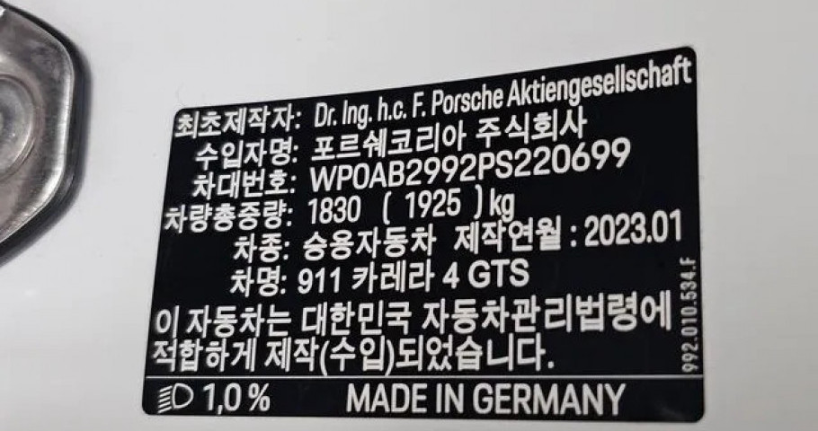 Porsche 911 