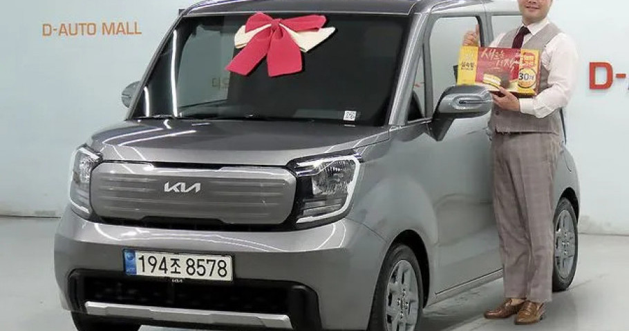 Kia Ray 