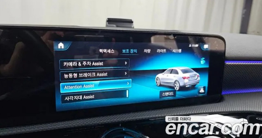 Mercedes-Benz A-Class 