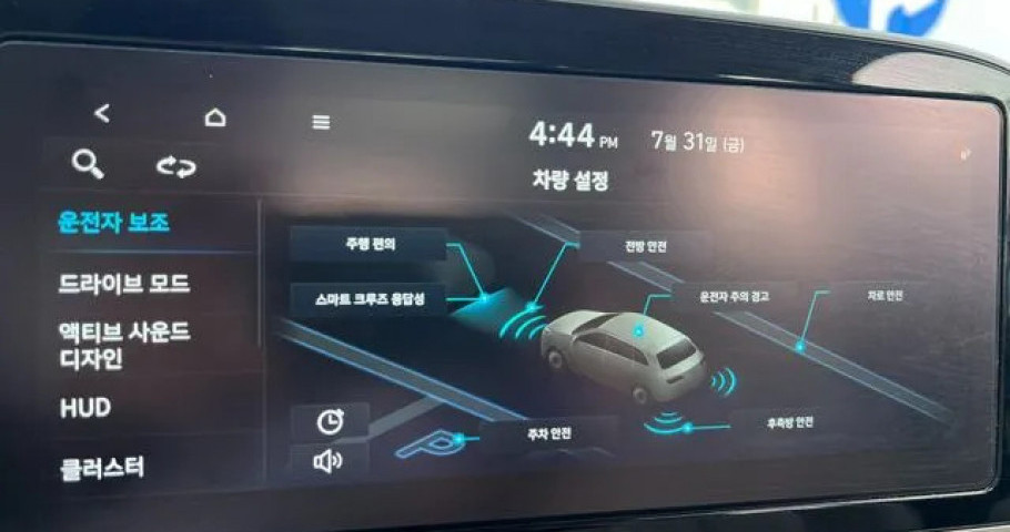 Hyundai Palisade 