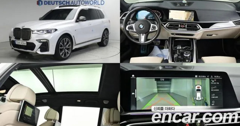 Bmw X7 