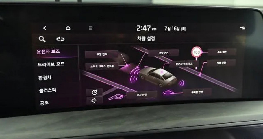 Kia K8 