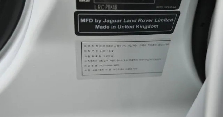 Land Rover Range Rover Evoque 
