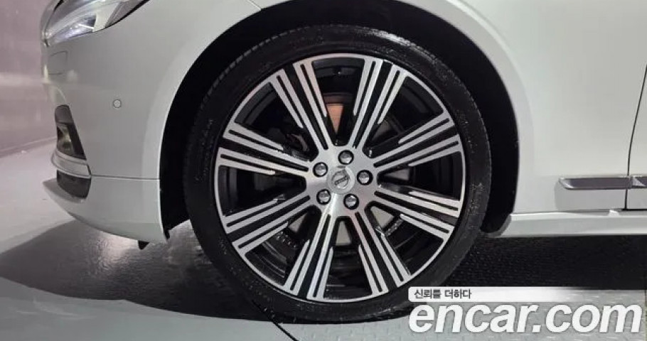 Volvo S90 