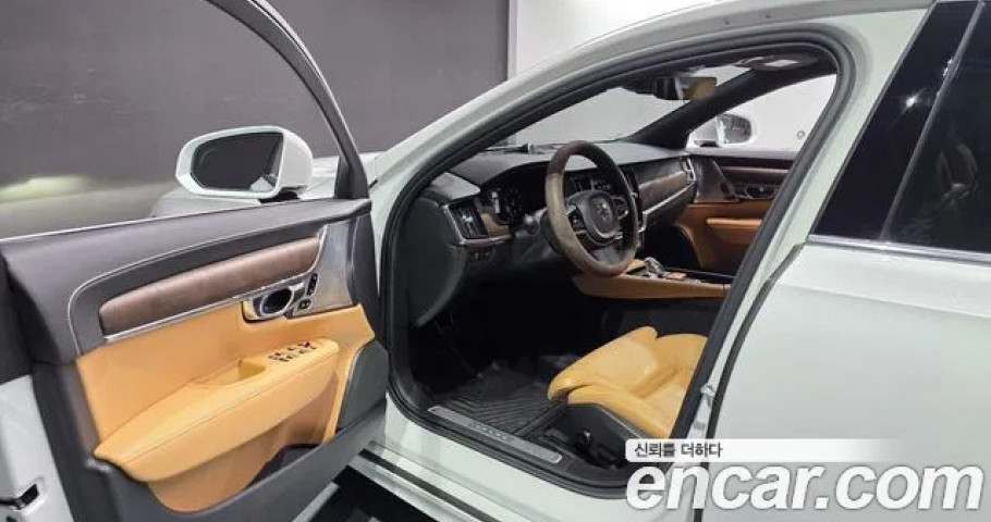 Volvo S90 