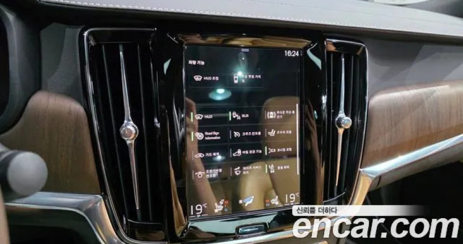Volvo S90 