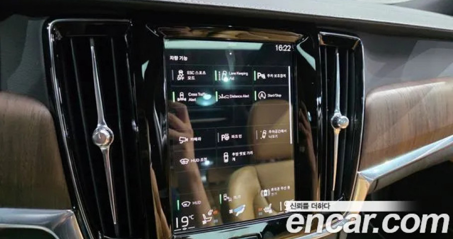 Volvo S90 