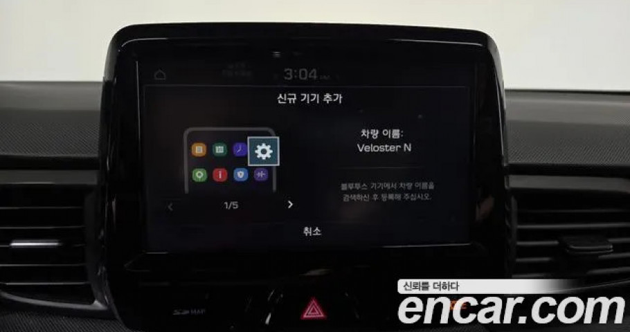 Hyundai Veloster 