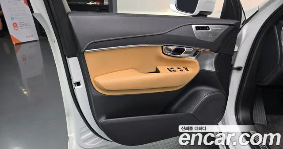 Volvo Xc90 