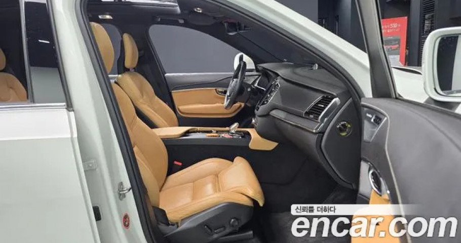 Volvo Xc90 