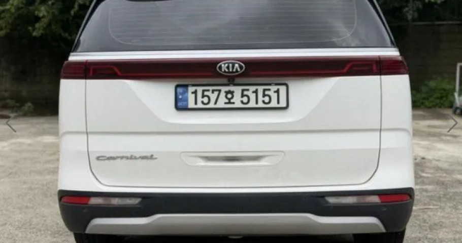 Kia Carnival 