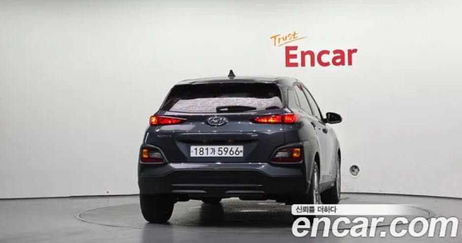 Hyundai Kona 