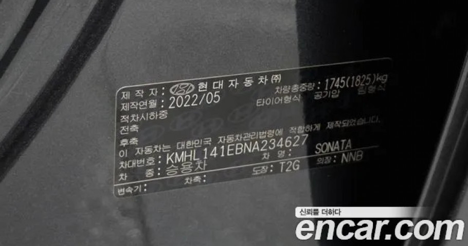 Hyundai Sonata 