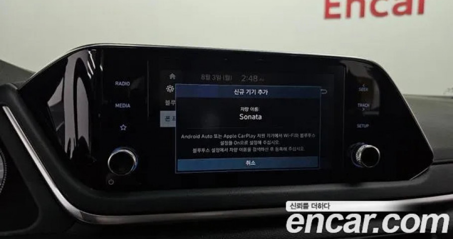 Hyundai Sonata 