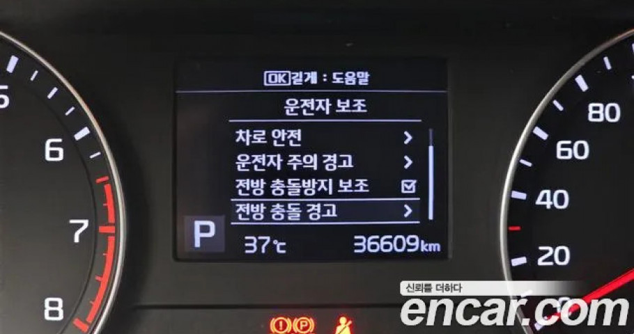 Kia K3 (Cerato) 