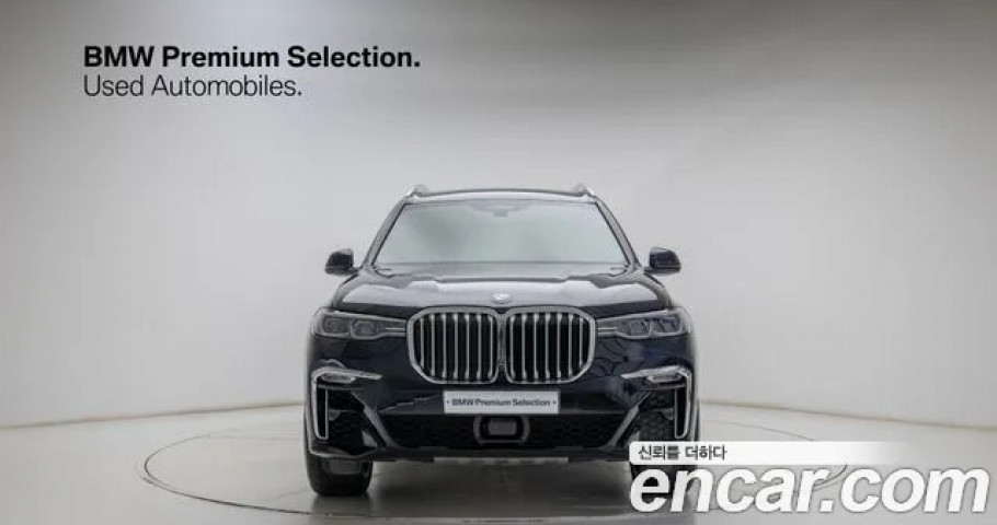 Bmw X7 
