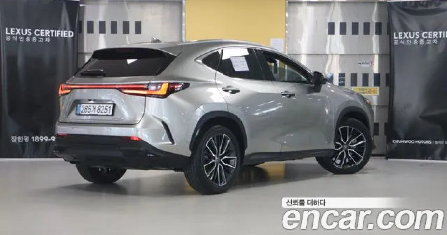 Lexus Nx 