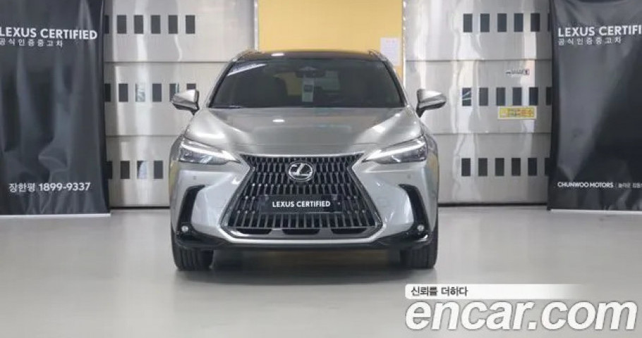 Lexus Nx 