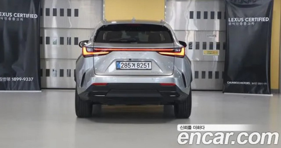Lexus Nx 
