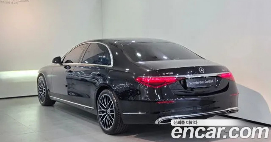 Mercedes-Benz S-Class 