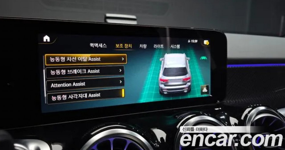 Mercedes-Benz Glb-Class 