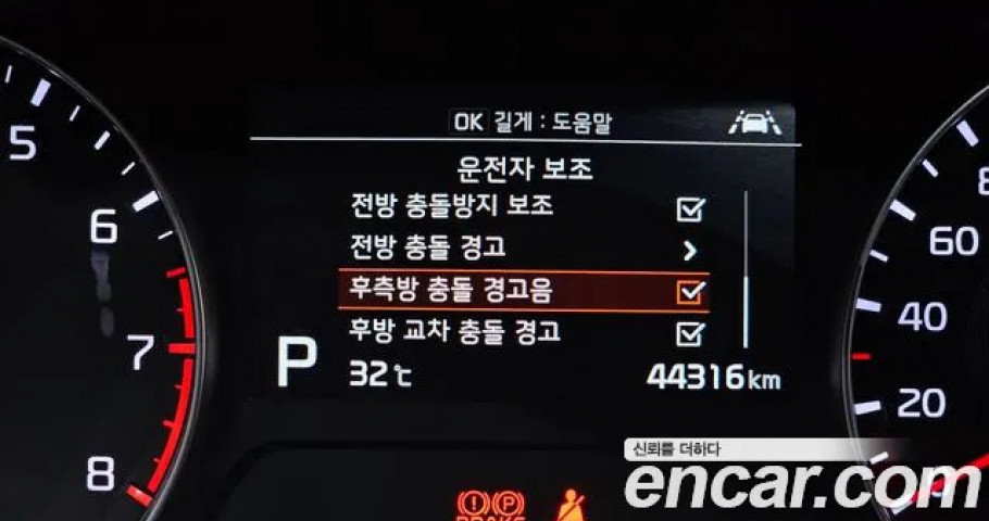 Kia K3 (Cerato) 