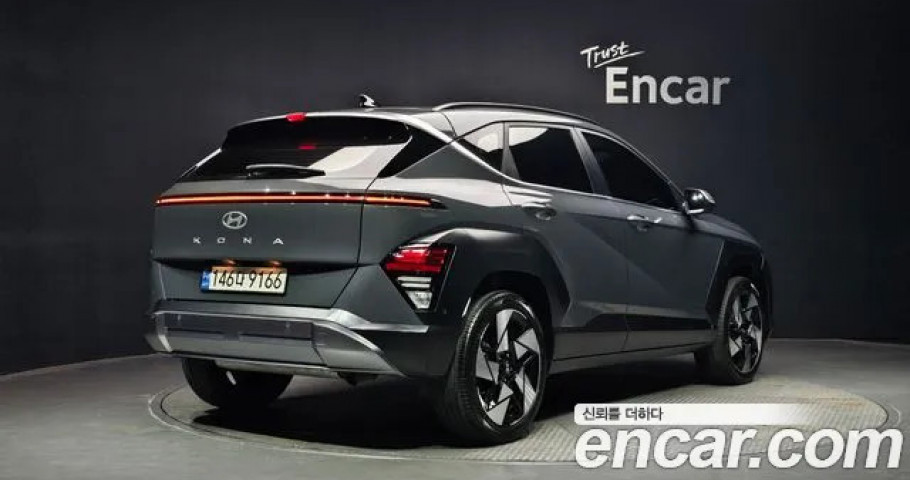 Hyundai Kona 