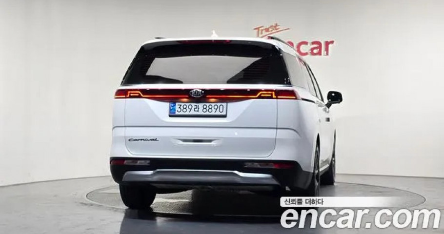 Kia Carnival 