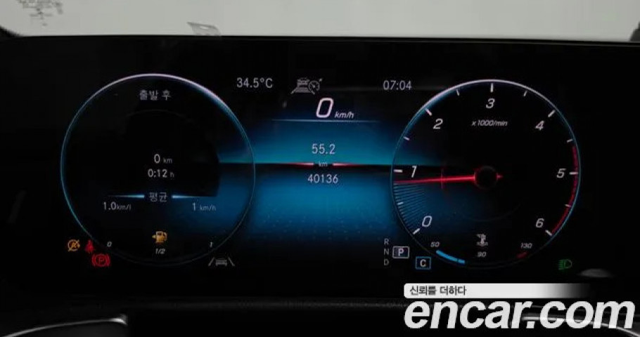 Mercedes-Benz Glb-Class 