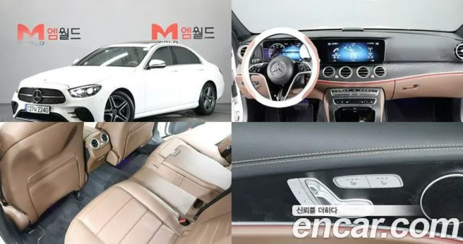 Mercedes-Benz E-Class 
