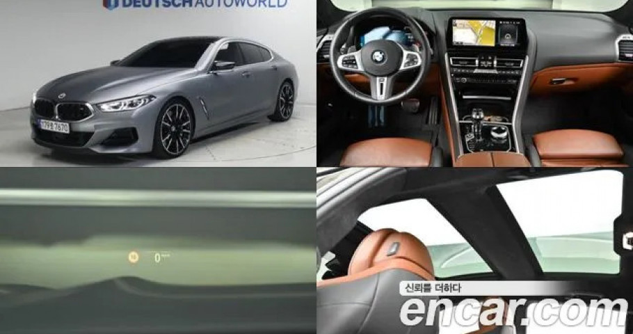 Bmw 8-Series 
