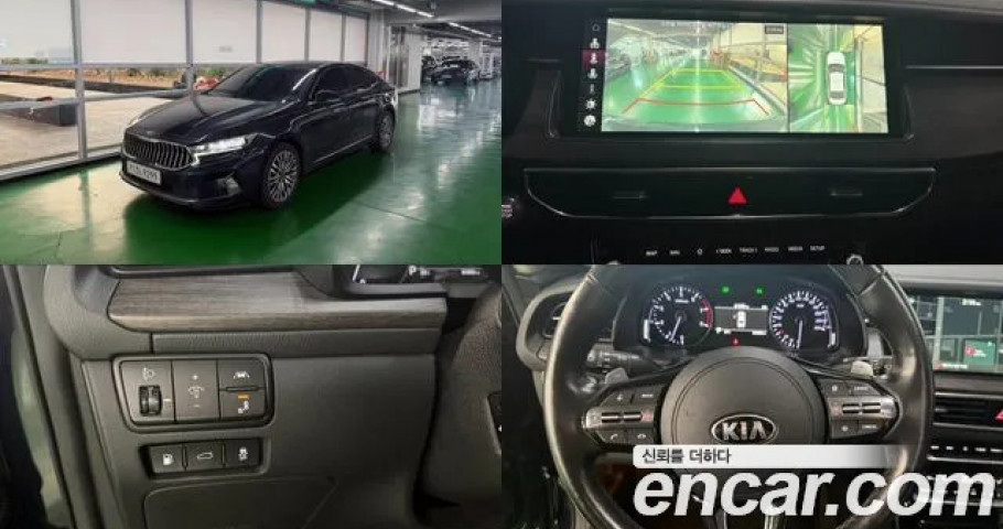 Kia K7 