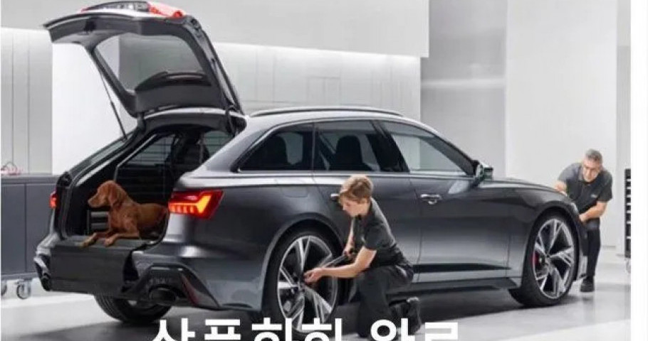 Audi A6 