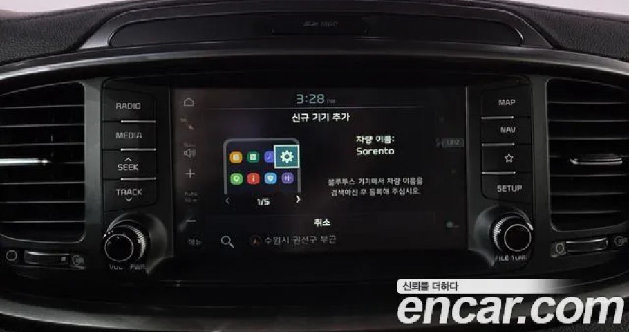 Kia Sorento 