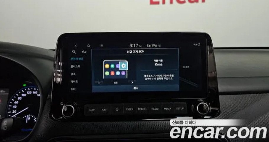 Hyundai Kona 
