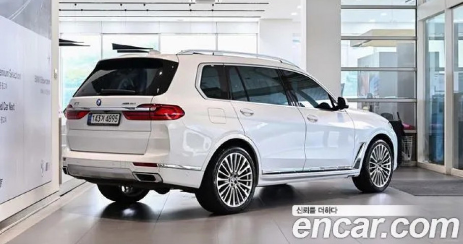 Bmw X7 