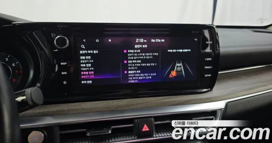 Kia K5 