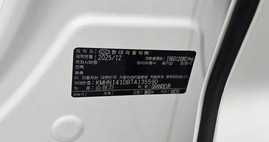 Hyundai Grandeur 